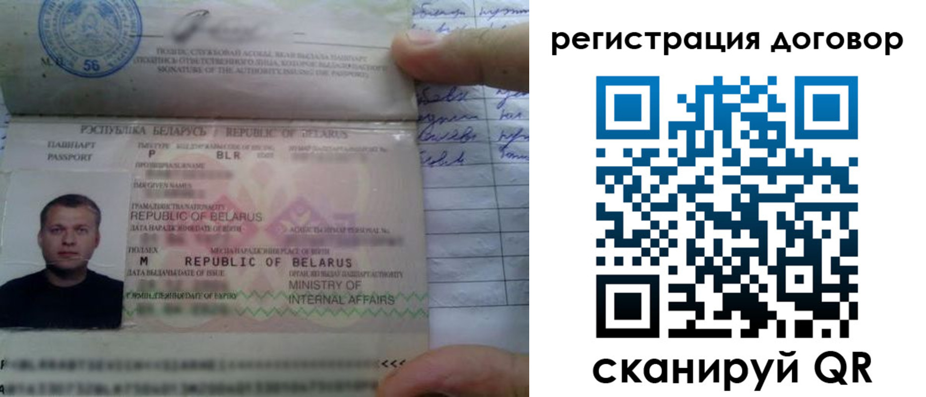 прописка для военкомата в Инзе