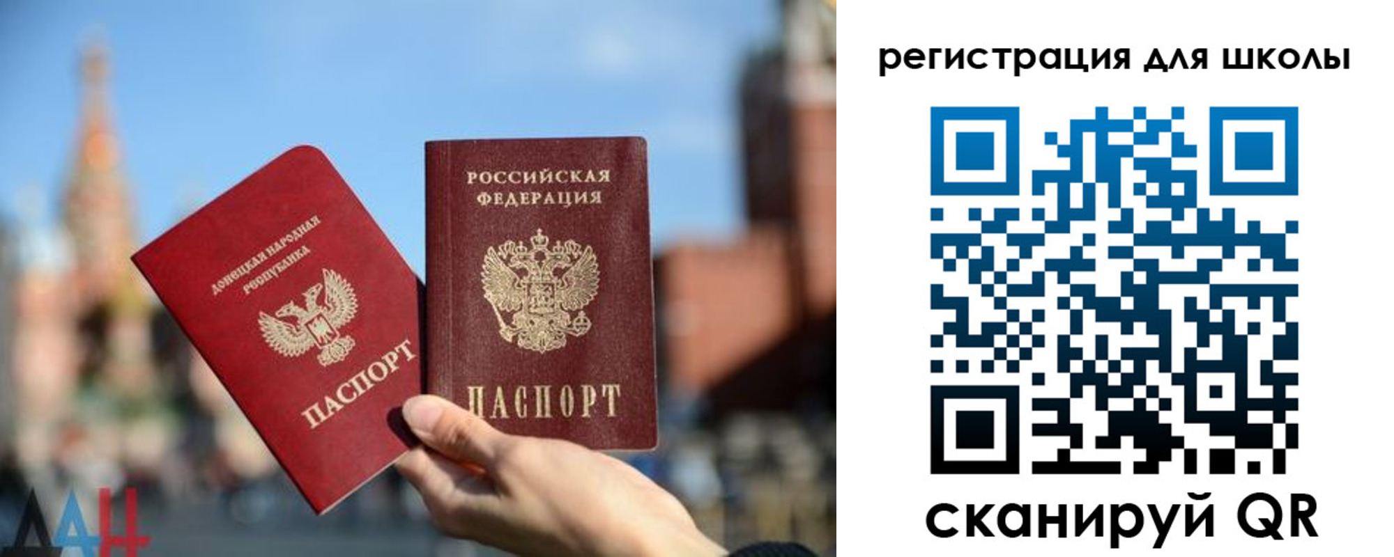 прописка для кредита в Инзе